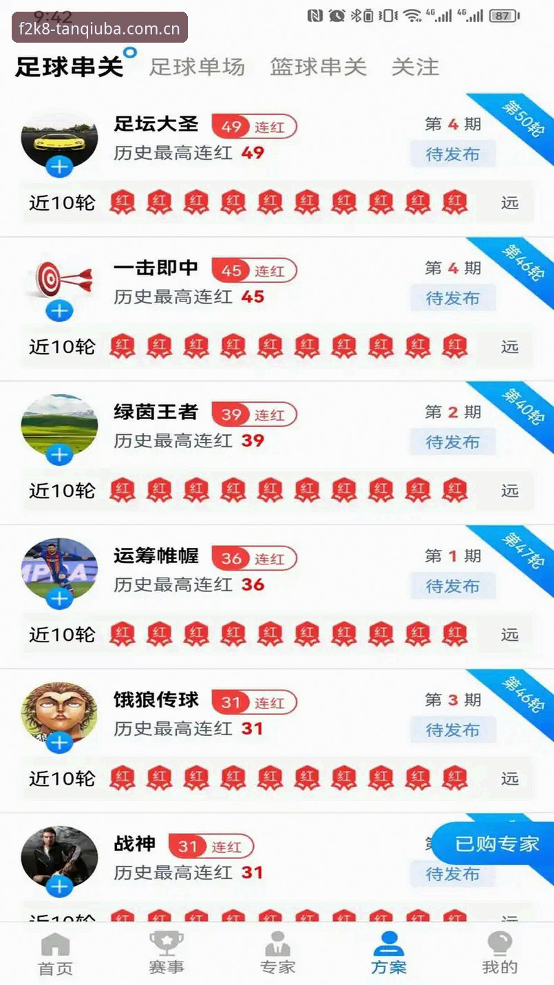 谈球吧下载 谈球吧体育平台使用必备知识:从下载到畅玩的完整指南