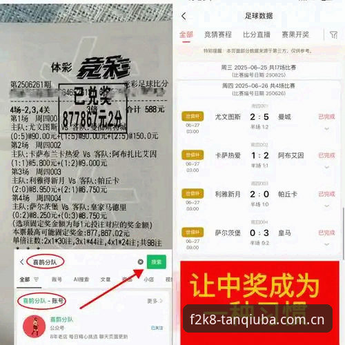 梅里诺复出备战欧冠决赛和世界杯的实用技巧与观察分析