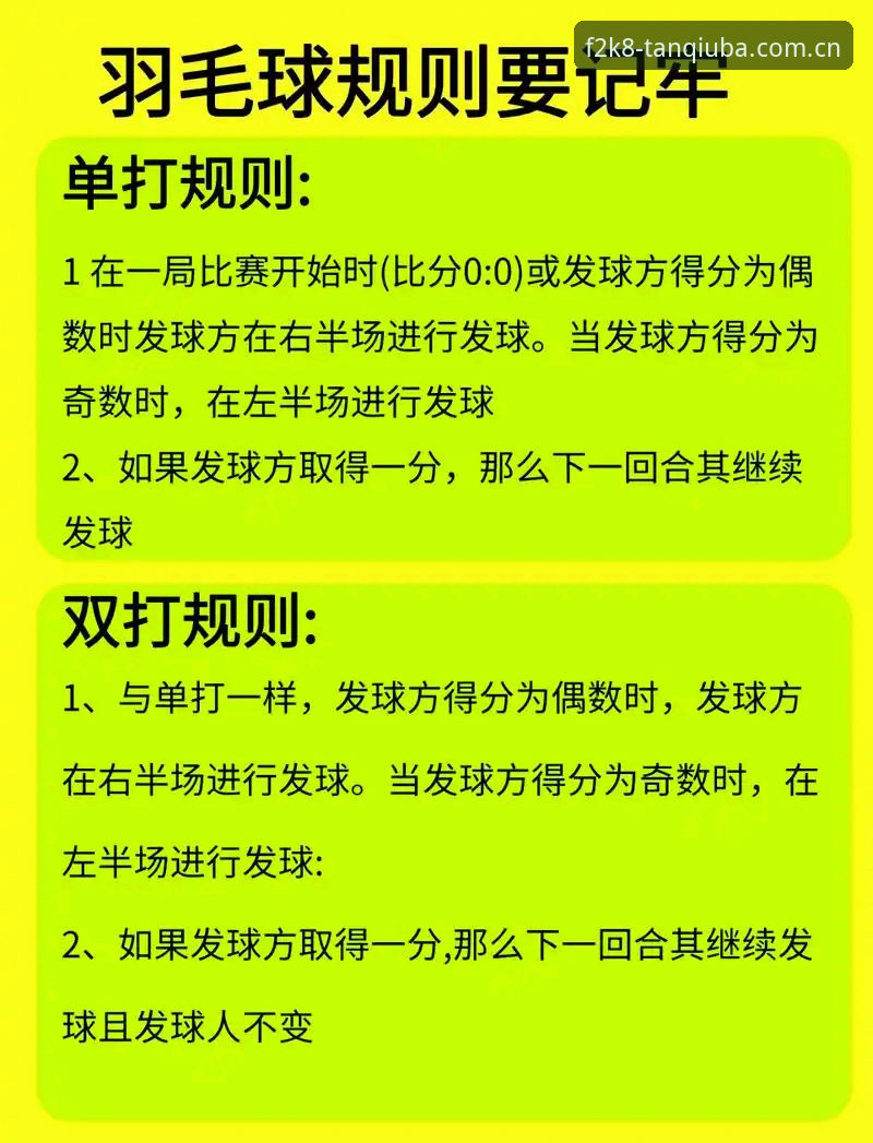如何高效利用谈球吧入口畅享赛事乐趣？资深用户经验分享
