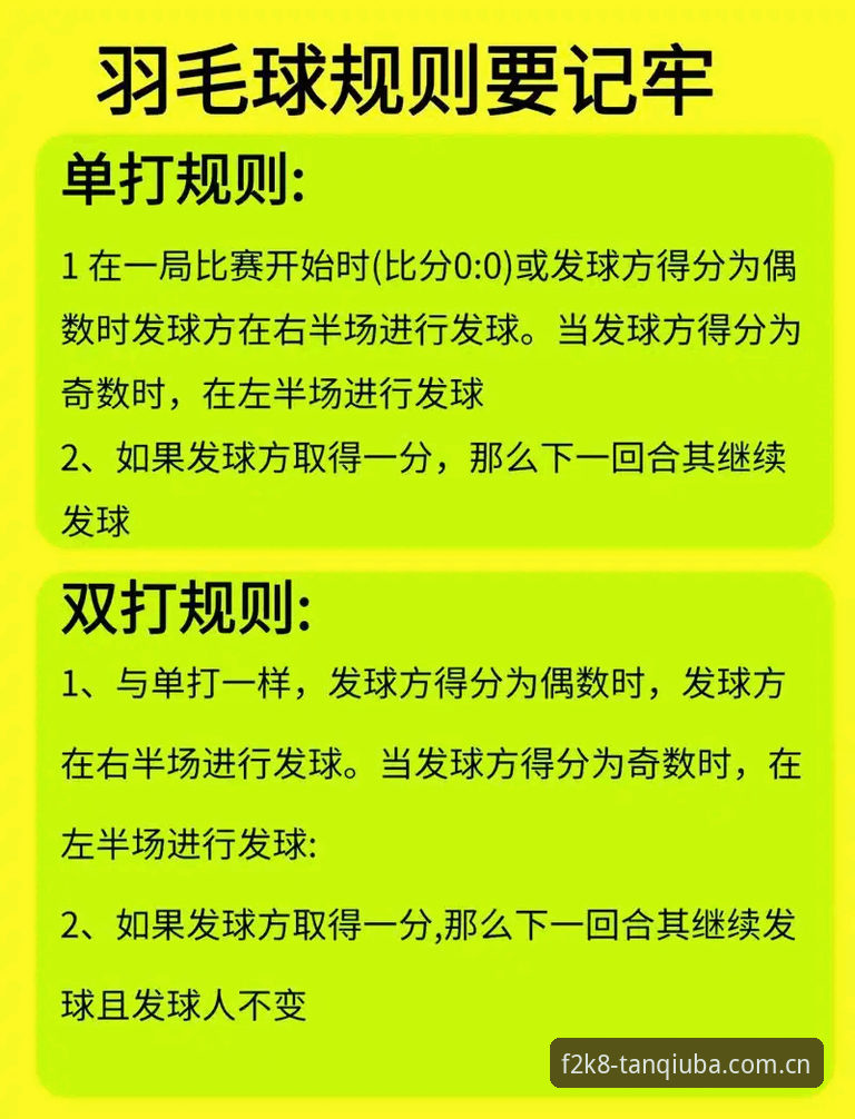 揭秘谈球吧体育平台使用教程：F2K8赛事乐趣背后的真相，99%用户不知道的深度分析