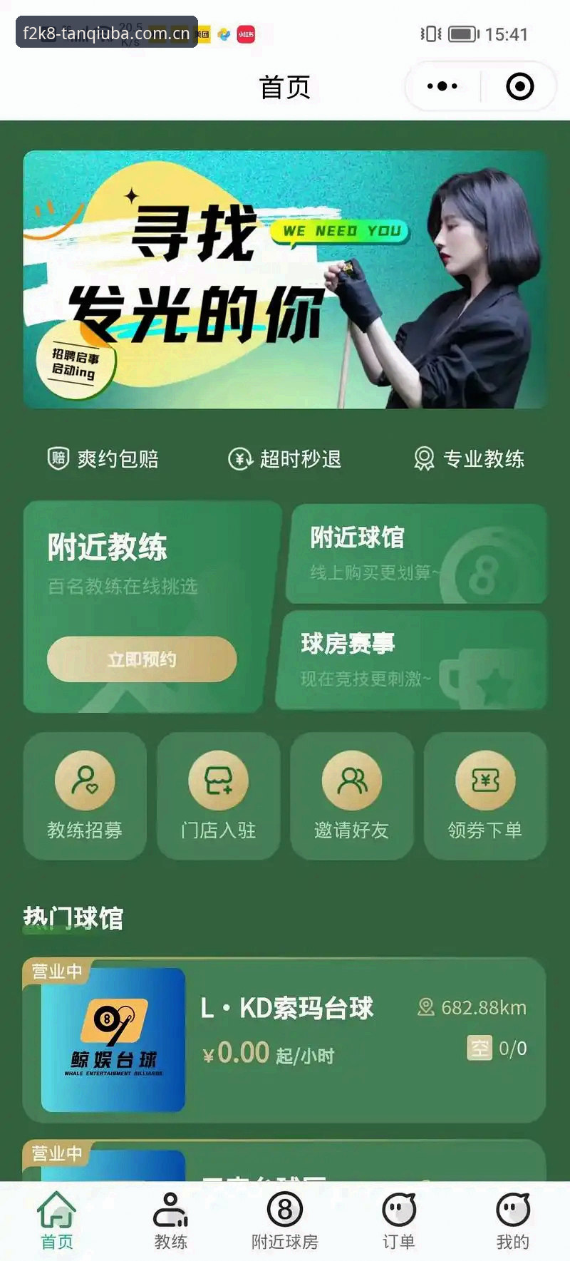 如何高效利用谈球吧入口畅享赛事乐趣？资深用户经验分享