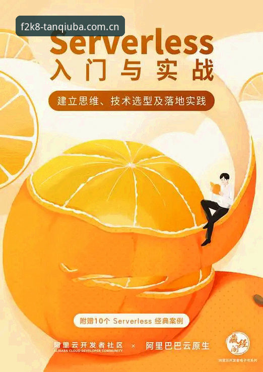 谈球吧苹果版推荐：从下载到实战的完整使用指南
