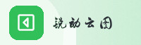 合作伙伴
